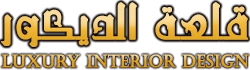 قلعة الديكور interior design